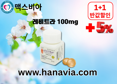 https://www.hanavia.com/